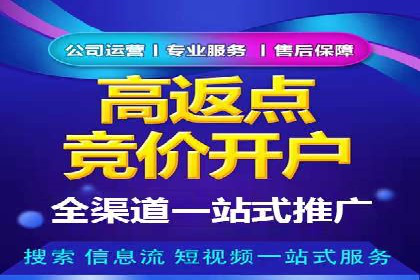百度推广服务费案例：助力企业实现品牌升级